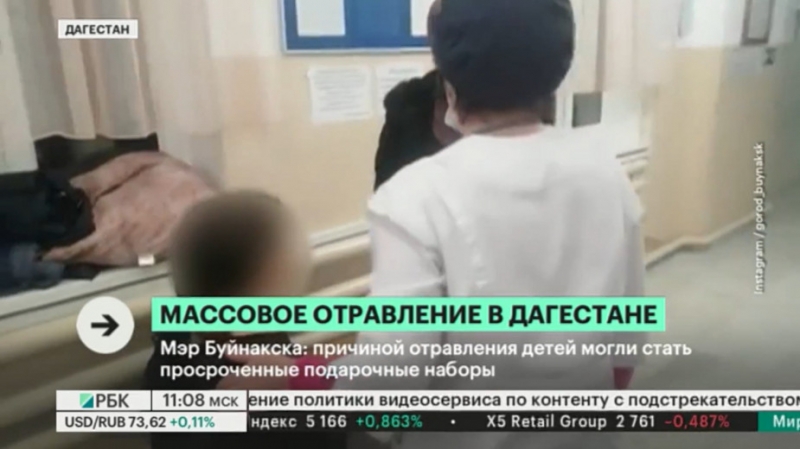 В Барнауле начали проверку после отравления 140 школьников