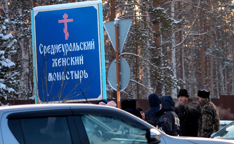 В Среднеуральский монастырь пришли полиция и миграционная служба