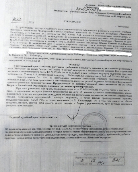 ВГТРК «Россия» по решению суда обязана опровергнуть свой репортаж из Чувашии