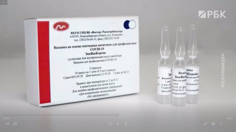 В Роспотребнадзоре оценили использование вакцин против COVID-19 для де