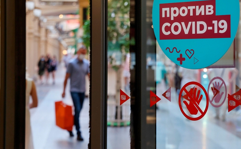 На борьбу с коронавирусом в России потратили ₽1 трлн