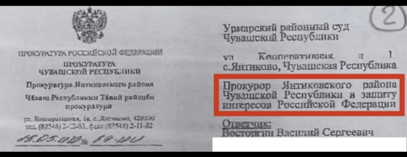Земельный вопрос в Янтиково запутал прокуратуру Чувашии
