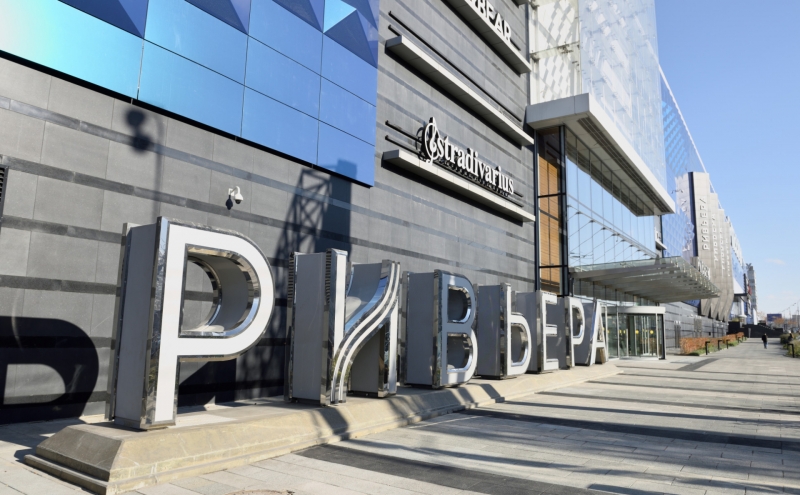 Банк «Траст» решил купить один из крупнейших в Москве торговых центров
