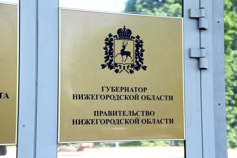 Нижегородской области одобрили 26,7 млрд рублей бюджетных кредитов