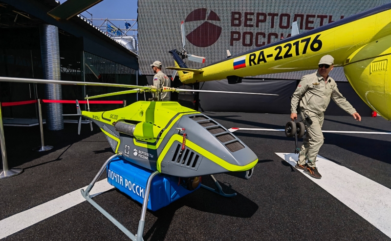 «Вертолеты России» на фоне падения выручки заинтересовались дронами