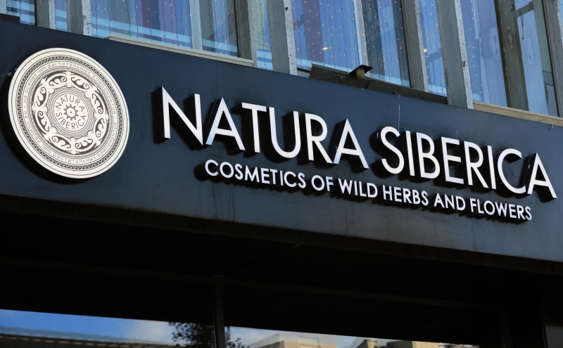 Natura Siberica подала иск к совладелице компании на ₽1,7 млрд