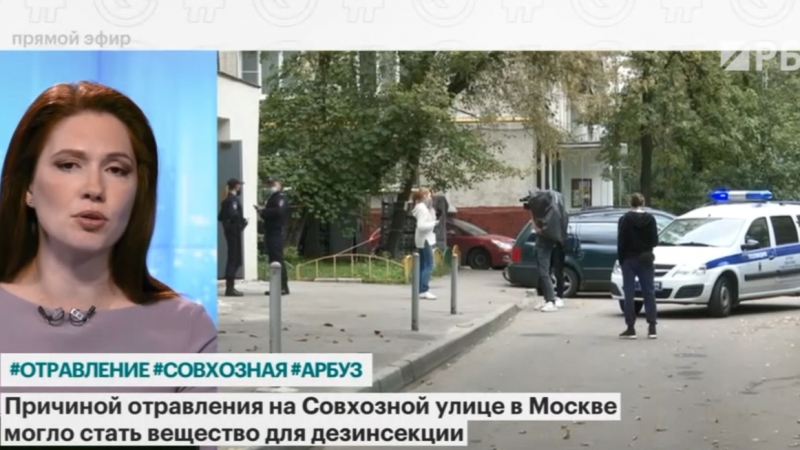 Роспотребнадзор назвал возможную причину отравления арбузом в Москве
