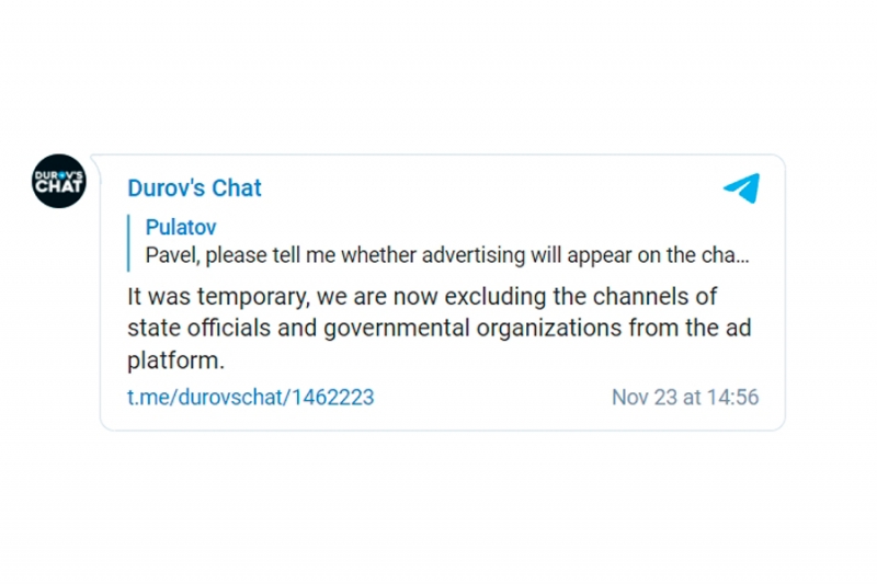 Дуров пообещал убрать рекламу из каналов госструктур в Telegram