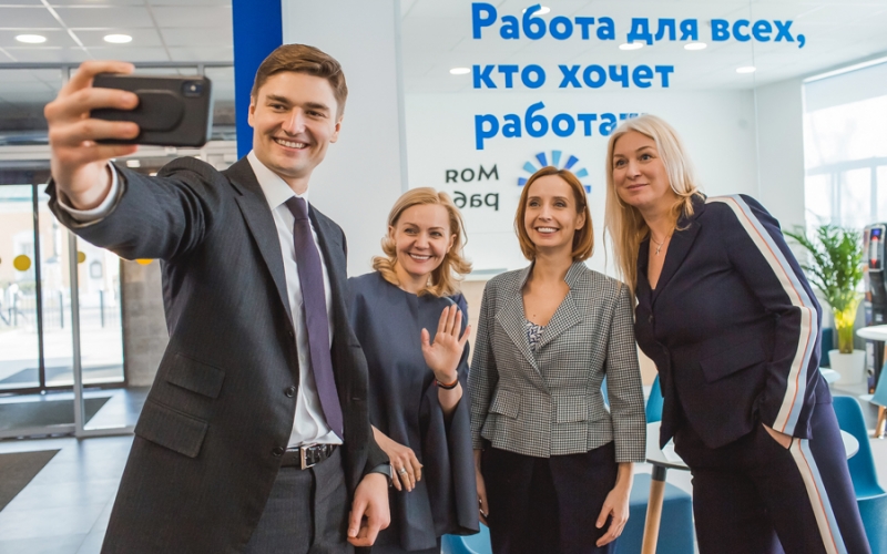Новый стандарт трудоустройства: как изменилась служба занятости Москвы