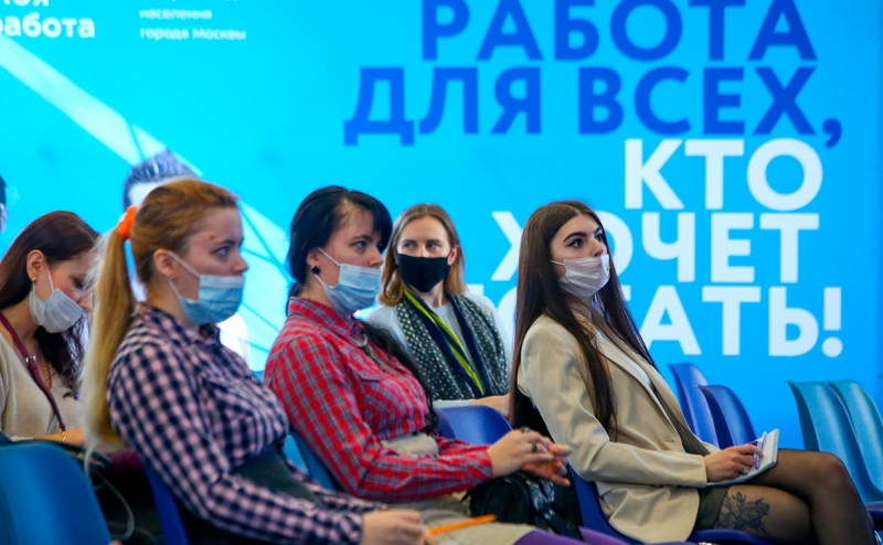 Новый стандарт трудоустройства: как изменилась служба занятости Москвы