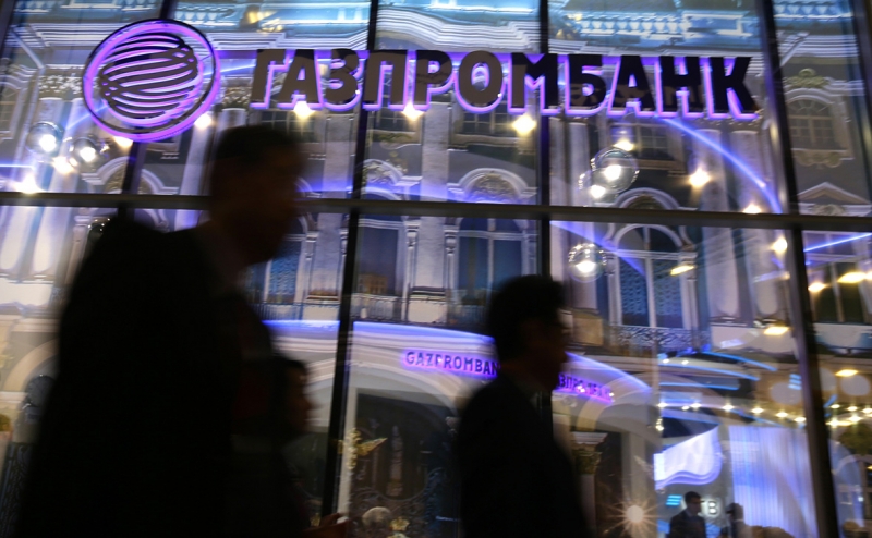 Газпромбанк приобрел бывший актив Petropavlovsk у посредника втрое дороже