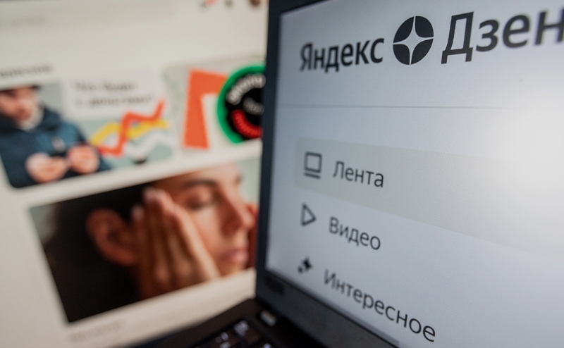 «Яндекс» объяснил сотрудникам причины продажи «Дзена»