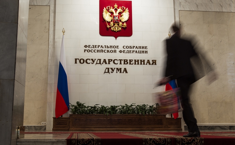 В Госдуму внесли законопроект о защите россиян в условиях санкций