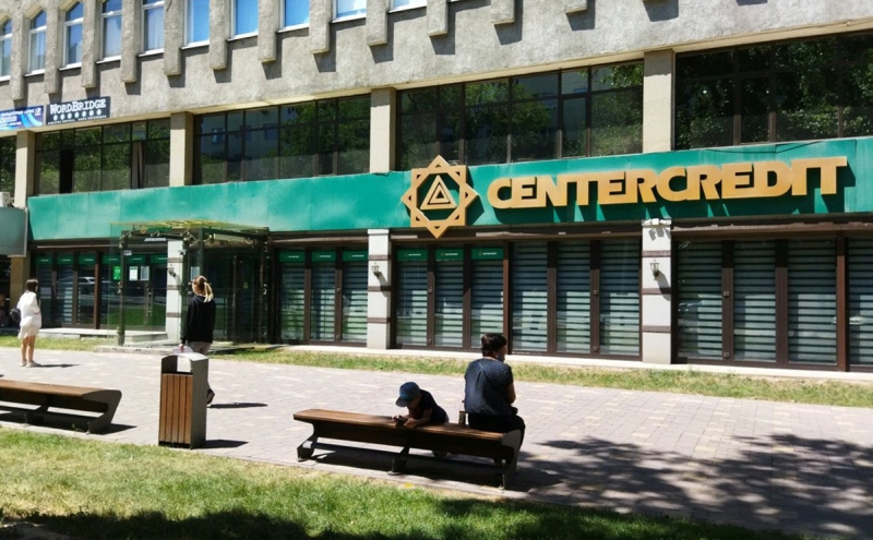 Банк ЦентрКредит купил «Альфа-банк Казахстан»