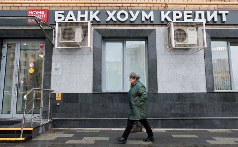 Home Credit продала долю в российском банке