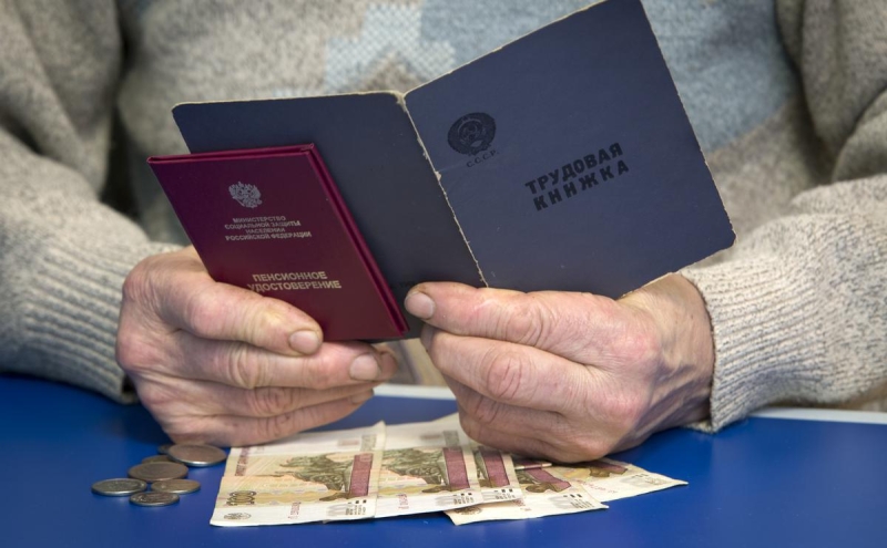 Четверть россиян заявили, что хотят получать на пенсии ₽100 тыс. в
