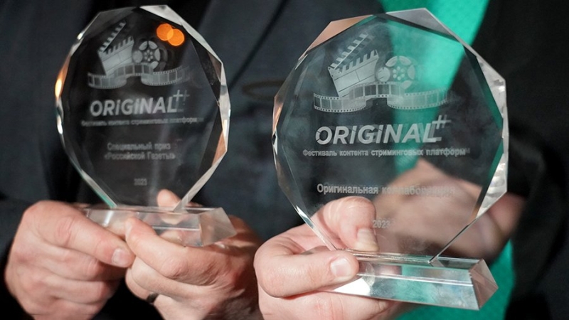 Сериал «Операция «Неман» завоевал две награды фестиваля ORIGINAL+
