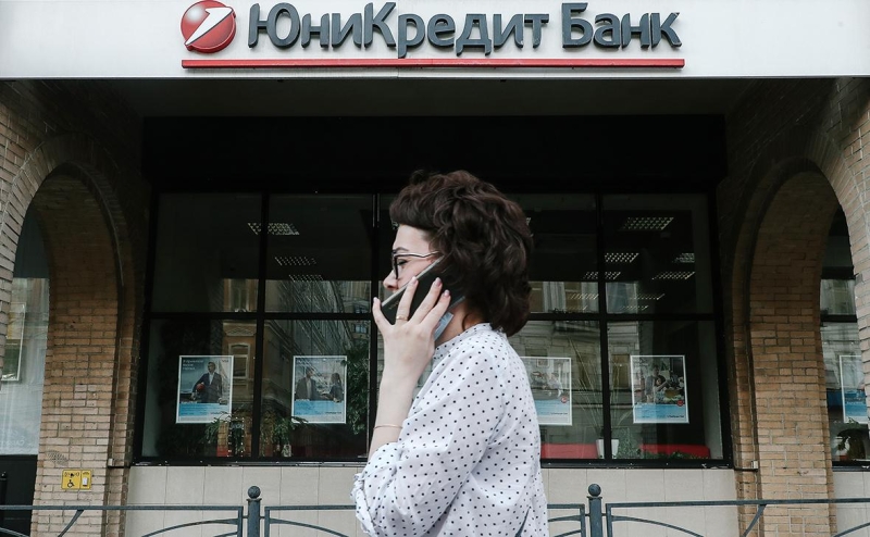 «Русхимальянс» подал иск к ЮниКредит Банку на 45,7 млрд руб.